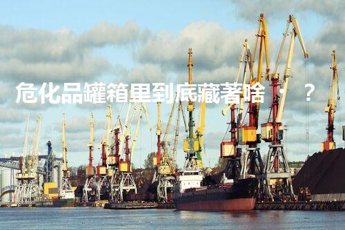 ?；饭尴淅锏降撞刂?？你知道嗎？